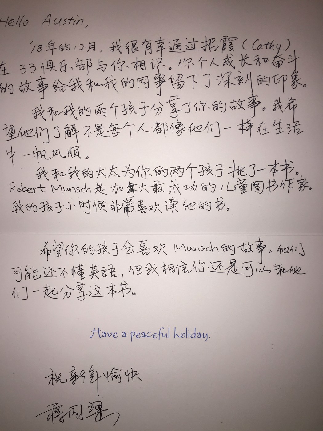 A handwritten thank-you letter to Austin